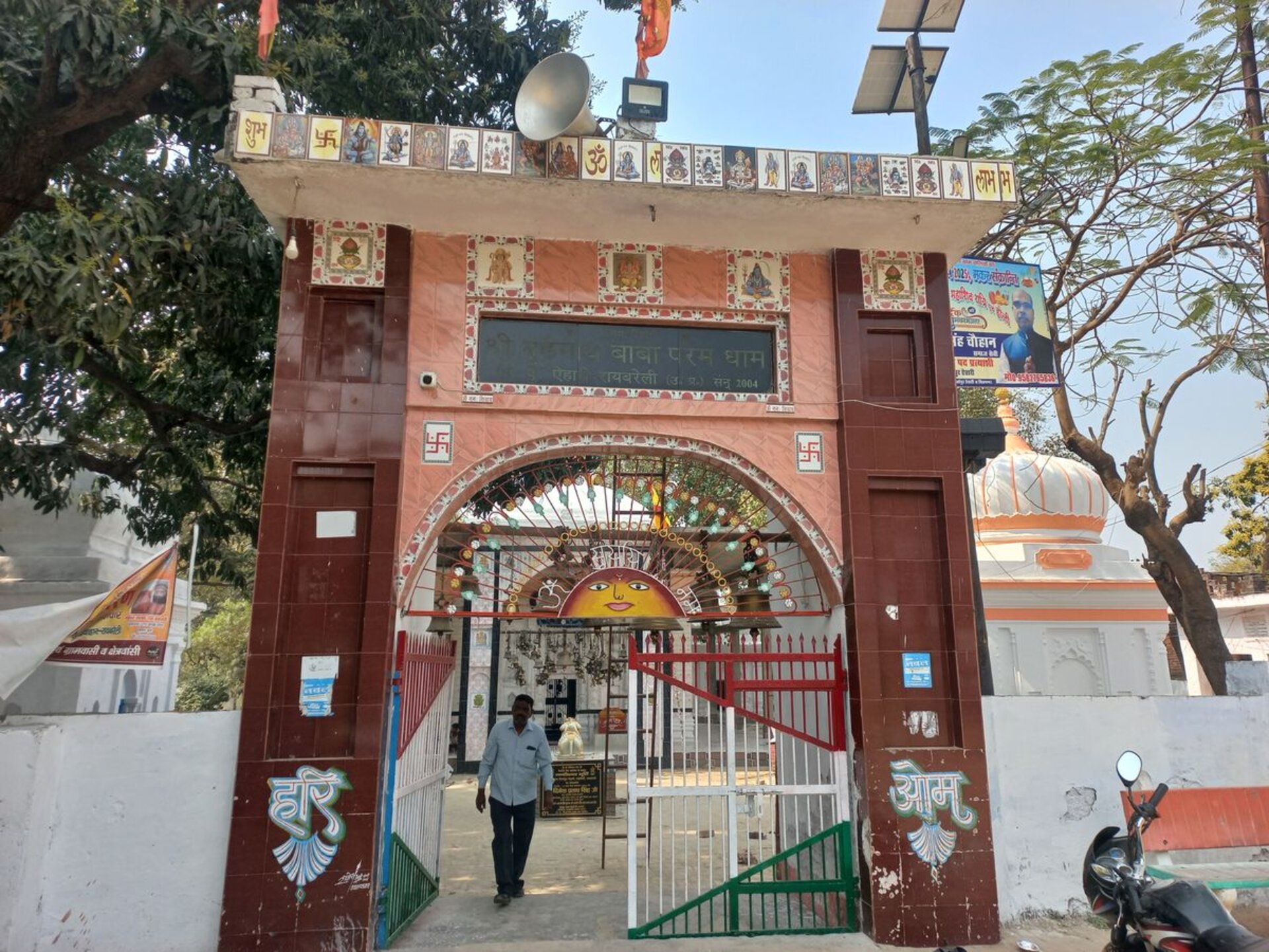 बूढ़े बाबा नाथ धाम — सूर्यास्त में निर्माणाधीन मंदिर के समक्ष सभा, पुनर्जागरण का दृश्य